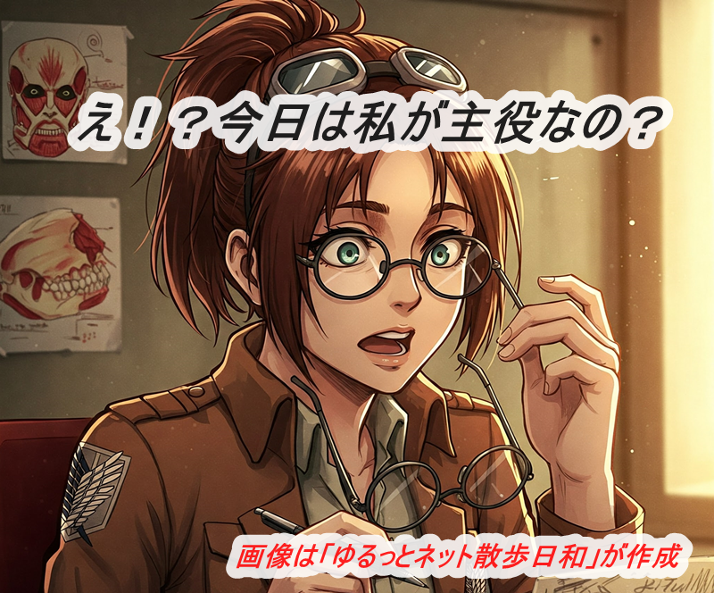 ハンジ・ゾエのイメージ画像