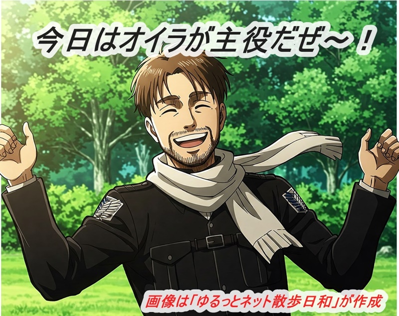 笑顔のミケ・ザガリアス